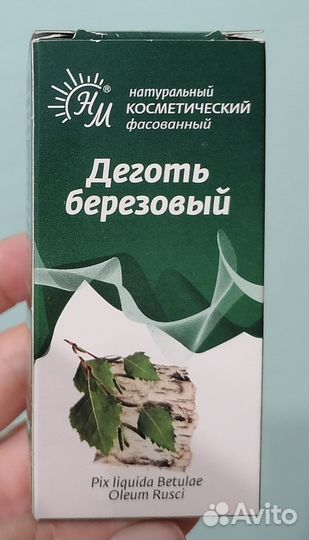 Деготь березовый