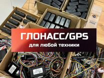 Gps трекер вега+блокиро�вка авто