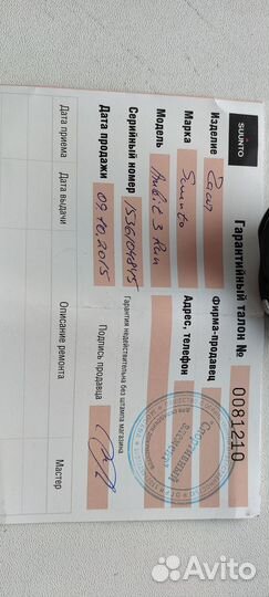 Часы suunto ambit3 RUN black