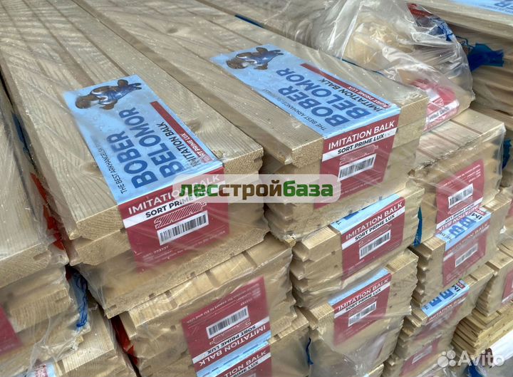 Имитация бруса