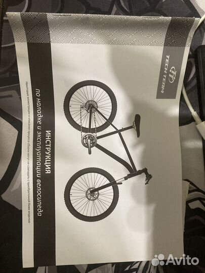 Велосипед bmx