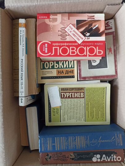 Детские книги и учебники пакетом цена за все