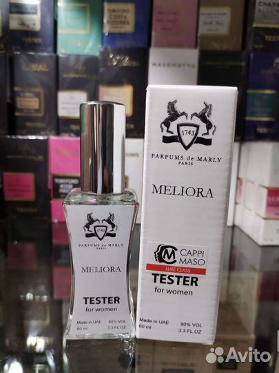 Parfums de marly Meliora