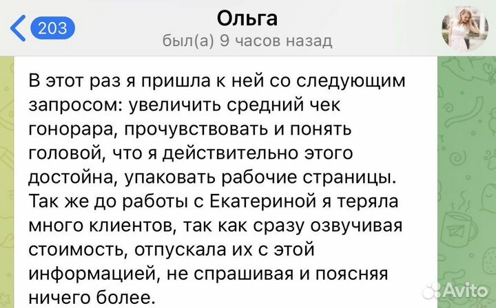 Продажи, маркетинг, консалтинг