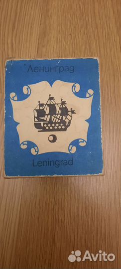 Диаскоп СССР. Ленинград