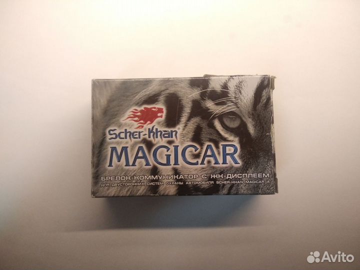 Брелок для Scher-Khan Magicar A / B