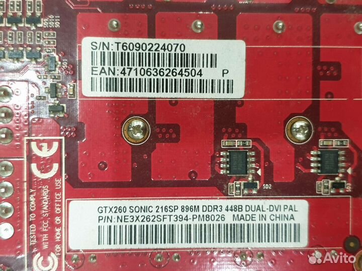 Видеокарты 2шт Palit GTX260 sonic 896Mb 448bit