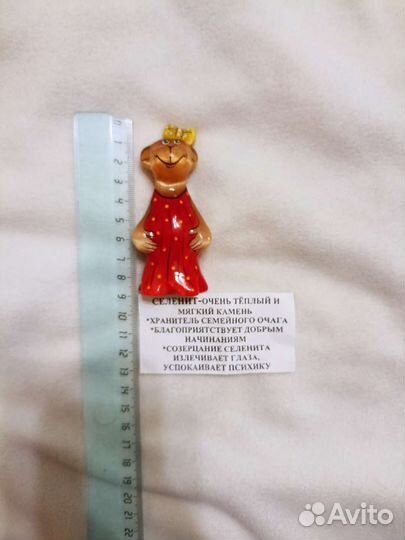 Обезьянка из селенита 9 см