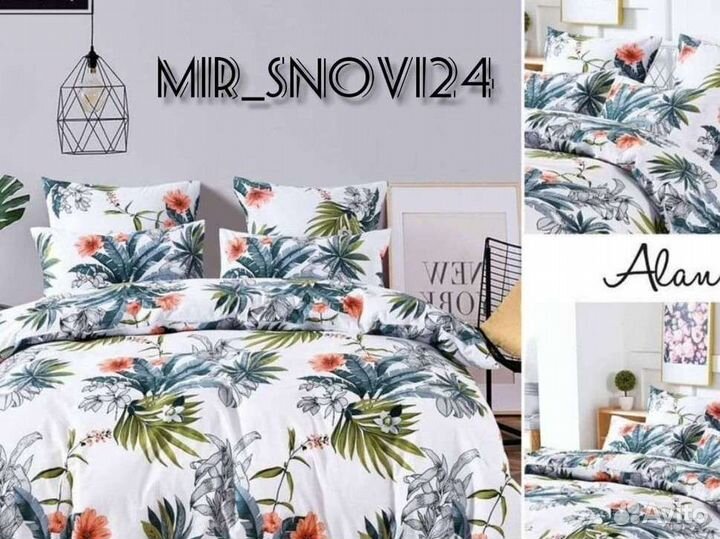 Белье постельное