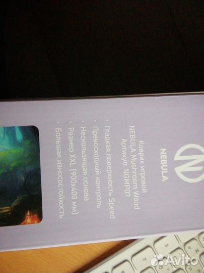 Новый Игровой коврик для мыши Nebula