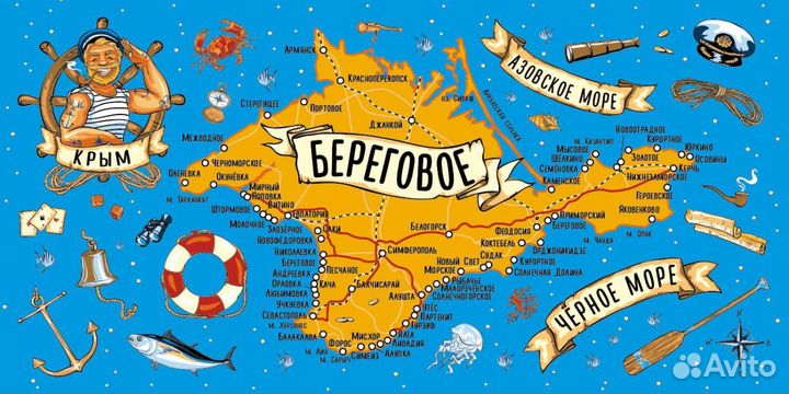 Карта Крыма сувенир