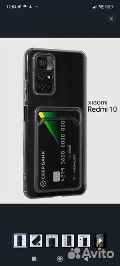 Cиликоновый чехол для Redmi 10 Prime