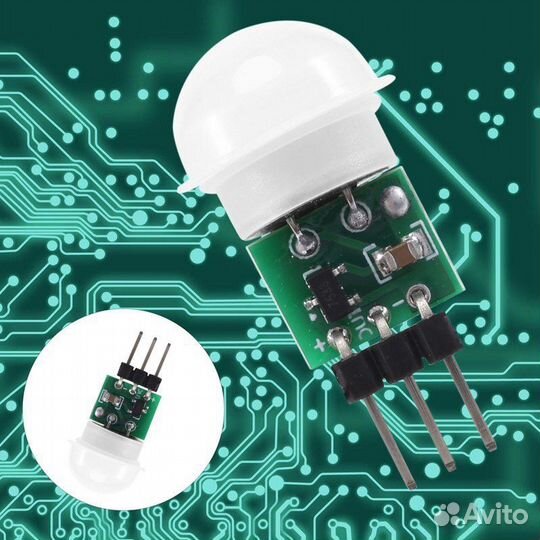 Датчик движения