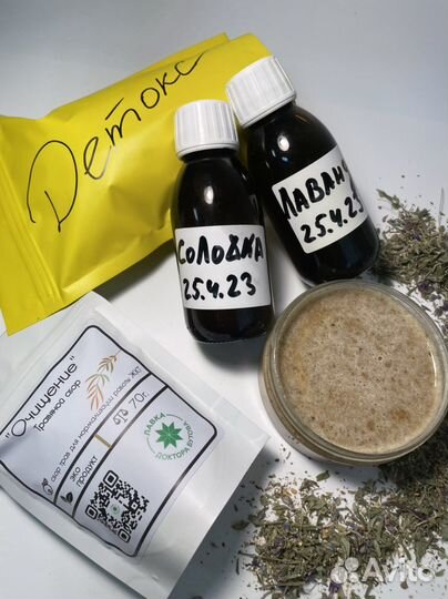 Травы от лишних сантиметров, курс