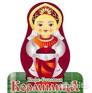 Работа повара универсала