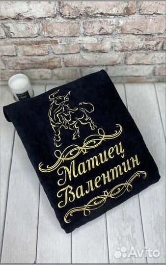 Халат махровый