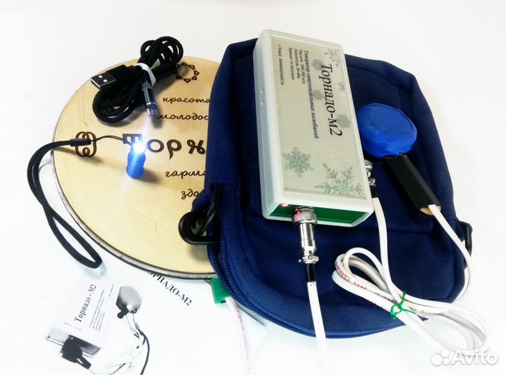 Лечебный генератор Торнадо с катушками Мишина