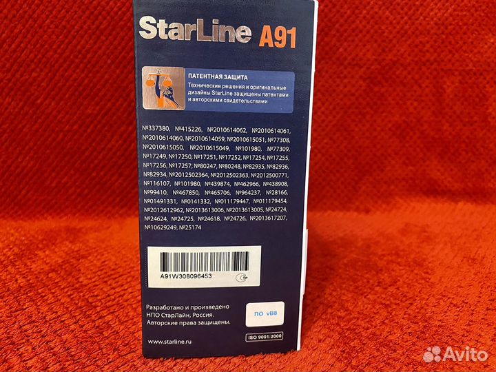 Сигнализация с автозапуском StarLine A91