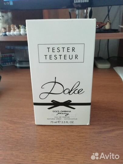 Туалетная вода