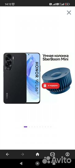 Honor 90 lite 8/256 новый