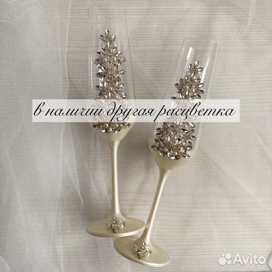 Свадебные бокалы ручной работы