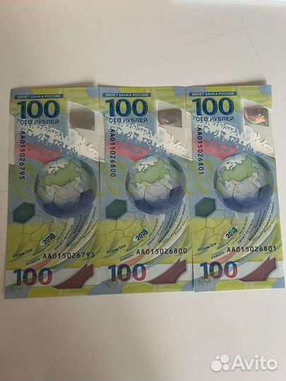 Банкнота чм 2018