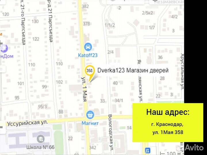 Двери межкомнатные