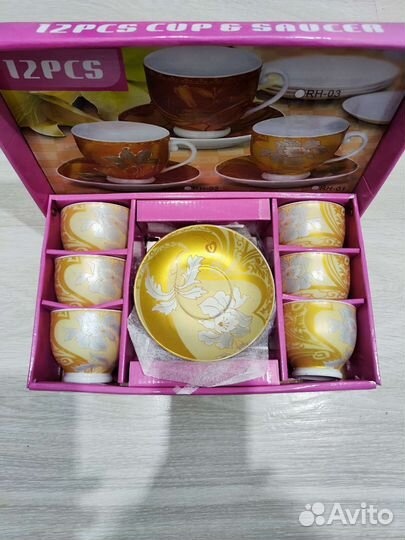 Набор кофейных чайных чашек