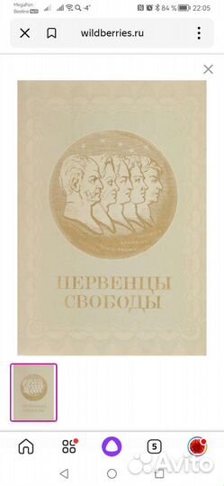 Набор открыток коллекция