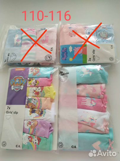 Новые трусы для девочек C&A