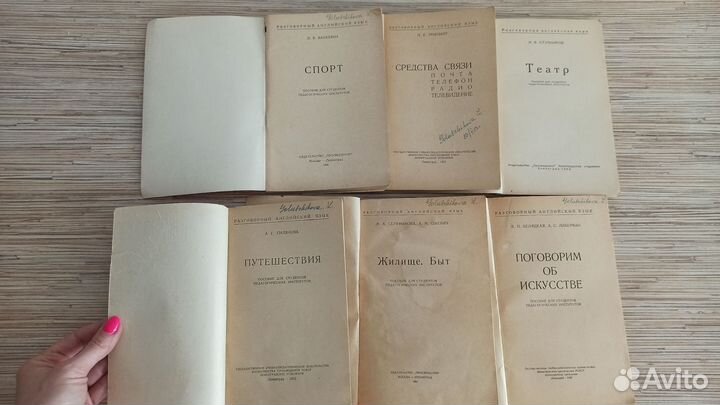 Обучающие книги на английском