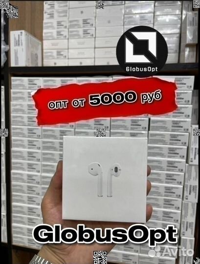 AirPods Оптом keмepoвo