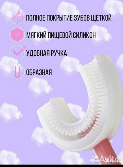 Зубная щетка детская