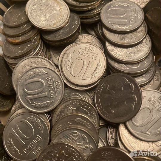 Монеты СССР 10р