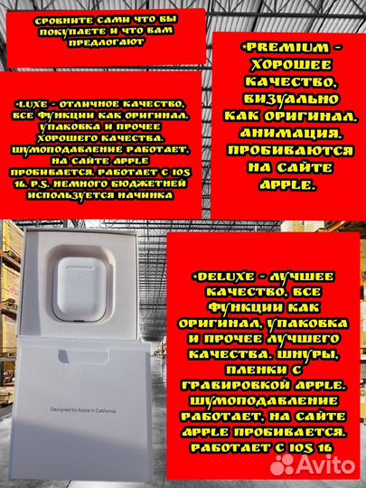 Airpods 2 Deluxe топ качество