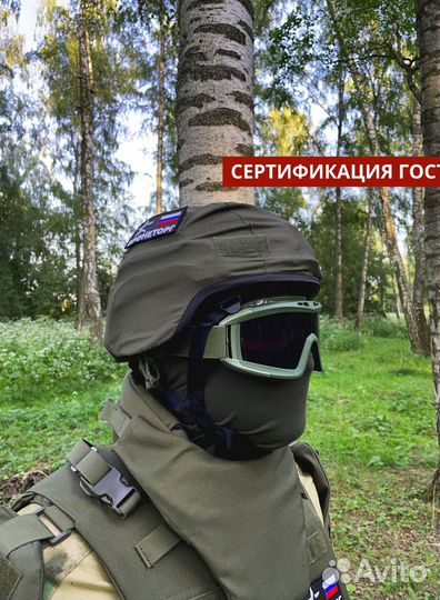 Бронешлем бтш-3А 