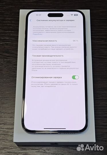 iPhone 14 Pro Max, 128 ГБ