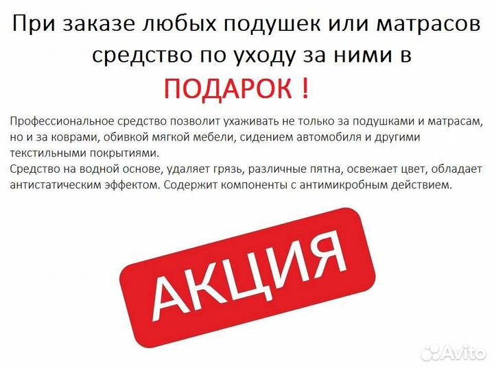 Подушки для садовой мебели