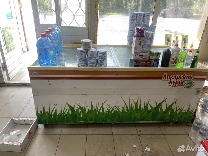 Холодильник