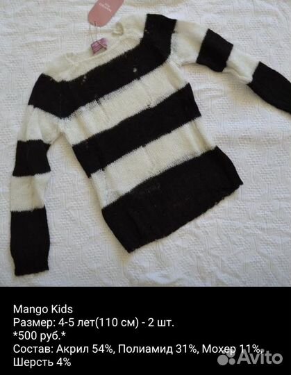 Одежда для девочек европейских брендов