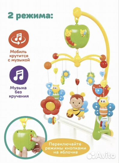 Мобиль Жирафики