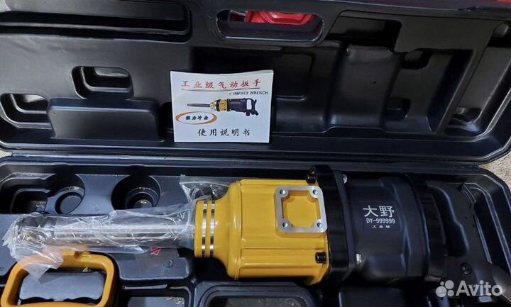 Пневмогайковерт грузовой ударный 6800нм