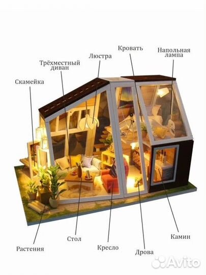 Румбокс. Домик для кукол