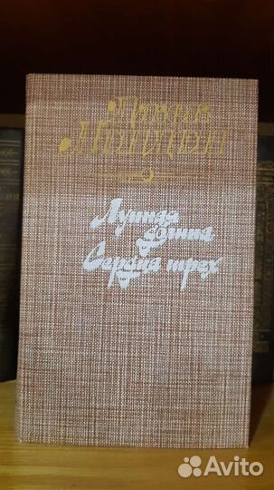 Книги. Приключения