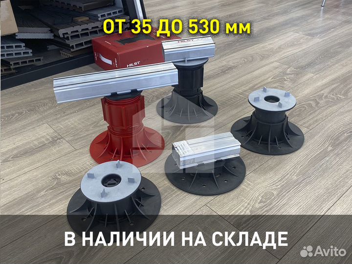 Регулируемые опоры для дпк hilst lift