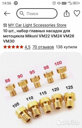 Форсунки 10шт