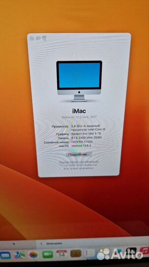 Apple iMac 21.5 4k retina 2017