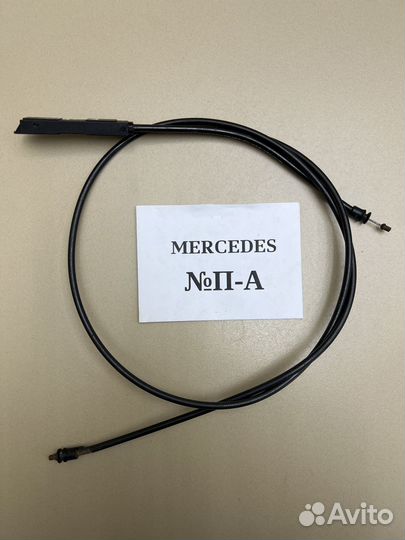 Замки и тросик капота Mercedes ML W164