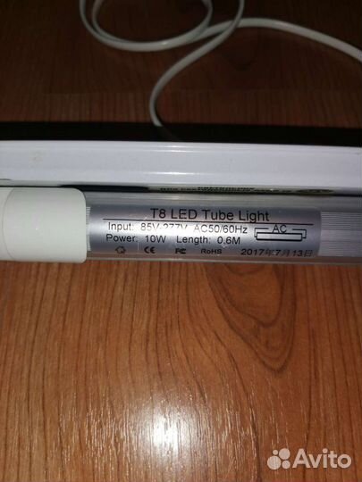 Светильник со светодиодной сменной лампой, 60 см