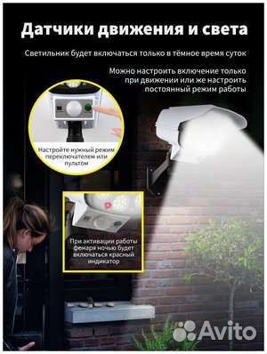 Фонарь уличный